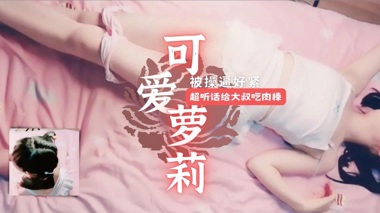 清纯可爱少女的全程口交深喉 第一视角拍摄 完全露…
