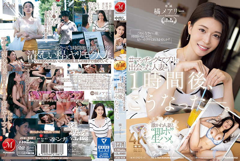 #在交友软体上认识的人妻一个小时后变成这样了 橘…