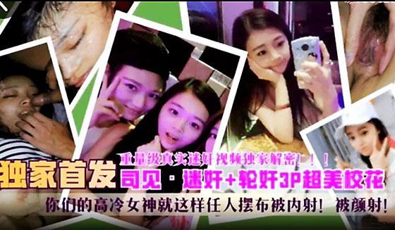 【独家首发】职高学妹超熟练吃鸡技术！极品性瘾少女…