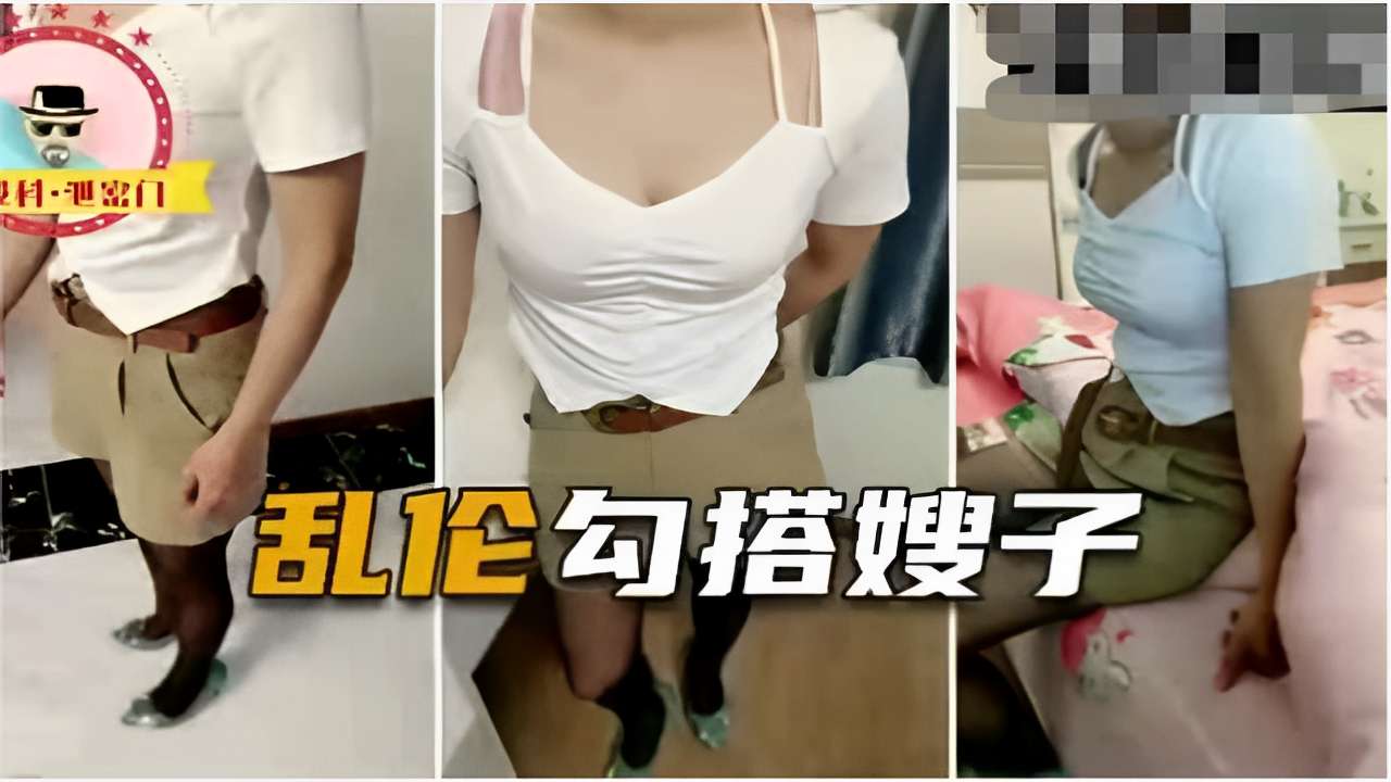 小伙出租屋迎战白白嫩嫩的大长腿美女模特_奶子和身…