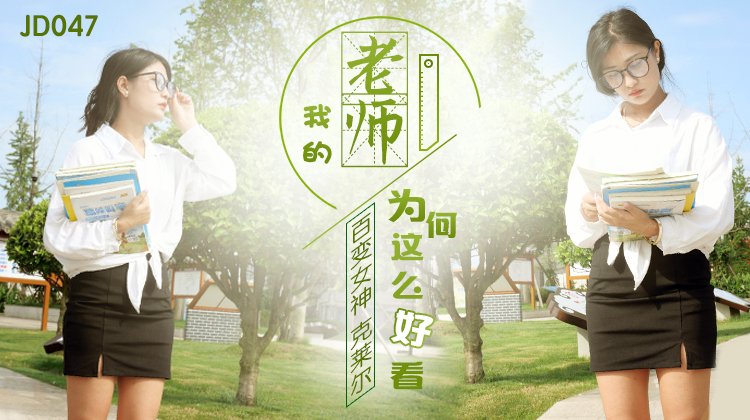 國產AV 精東影業 JD090 淫亂一家人-精品…
